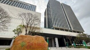Instituto de Pesquisa Cerebral de Interfaces Avançadas e Neurotecnologias (i-BRAIN) em Shenzhen, na China