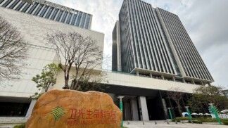 Instituto de Pesquisa Cerebral de Interfaces Avançadas e Neurotecnologias (i-BRAIN) em Shenzhen, na China