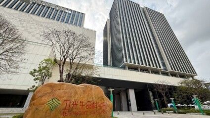 Instituto de Pesquisa Cerebral de Interfaces Avançadas e Neurotecnologias (i-BRAIN) em Shenzhen, na China
