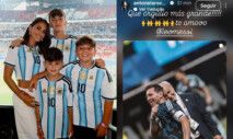 Antonela Roccuzzo, esposa de Lionel Messi, e os filhos Thiago, Mateo e Ciro